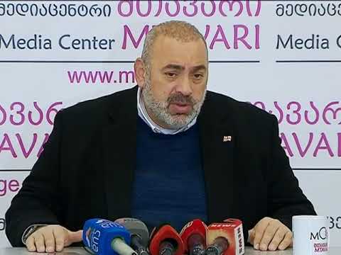 კობა კობალაძის პრესკონფერენცია \"მედიაცენტრ მთავარში\"