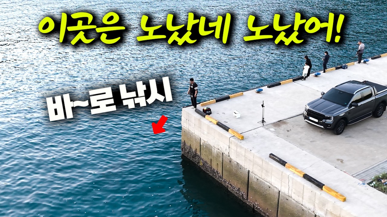 최고급 오징어가(?) 넘쳐나는 섬마을로 낚시여행 2박 3일 (박선비tv / 김치말이국수)