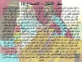 10 تبسيط سفر الامثال الإصحاح 10 أبونا لوقا ماهر 