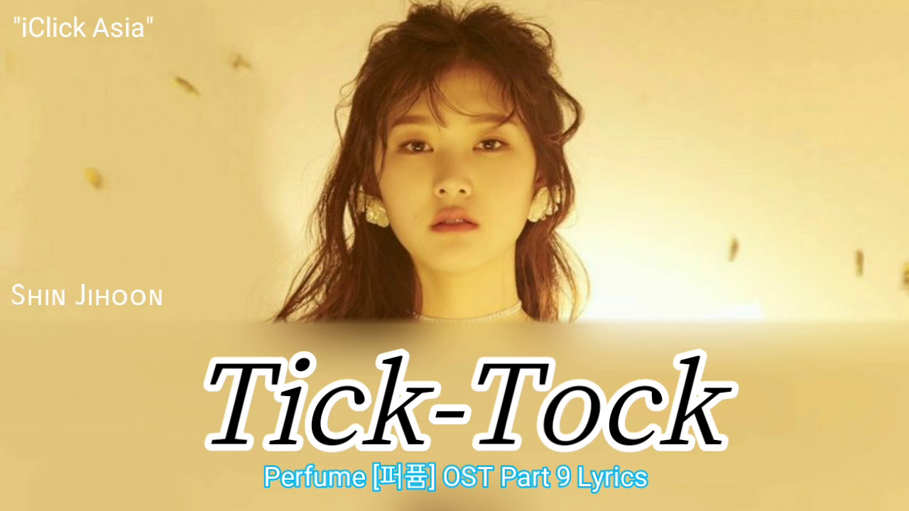 Shin JiHoon Tick Tock Perfume OST Pt 9 Lyrics HAN ROM shin jihoon tick tock perfume ost pt 9 lyrics han rom