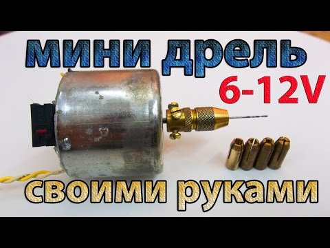 мини дрель своими руками How to make Mini Drill