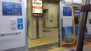 大阪メトロ30000系 ドア開閉 御堂筋線 動物園前駅