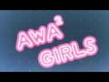 The Myth Mermaid - AWA2GiRLS(アワアワガールズ)