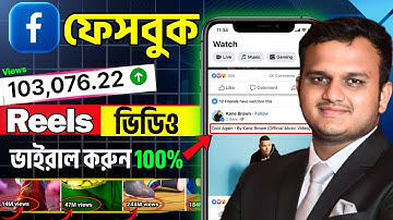 How I Got 100K+ Views on Facebook Reels FAST! (100% Working Method 2025)