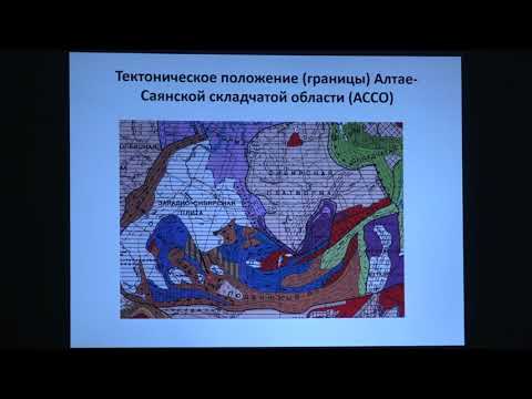 Копаевич Л. Ф. - Геология России и сопредельных территорий - Лекция 11