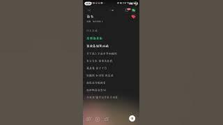 #chengyi #成毅 010825 Chengyi --- Dare To Take Charge 