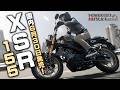 国内発売決定!!!「XSR155 ABS」早速カタログチェック!!!byYSP横浜戸塚