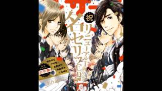 デザート2月号付録「全作品名ゼリフ55朗読CD」サンプル版