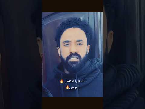 احمد الصادق تصبيرة العوض بي تسجيل من المنتاج