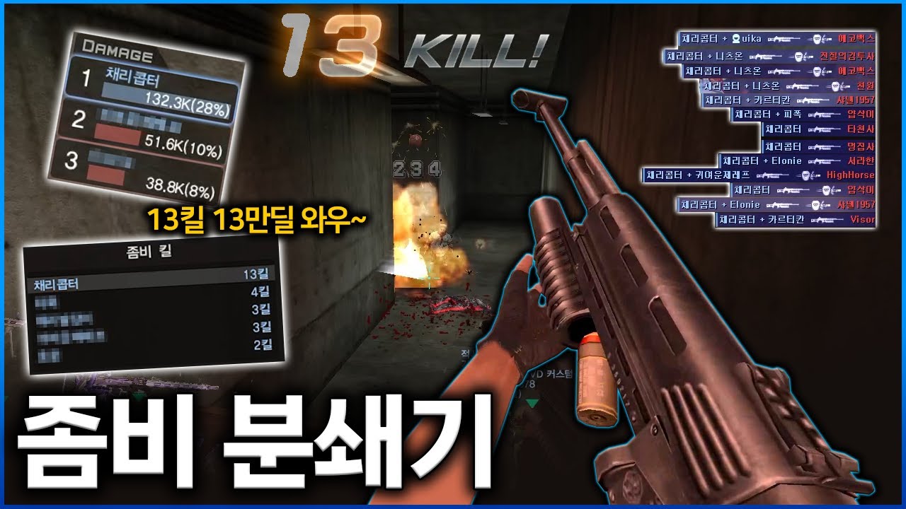 그저 '영웅' 했다 [카스온라인]