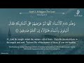 Juz 1|Juz A Day with English Translation Surah Fatiha and Surah Al-Baqarah | Mufti Menk