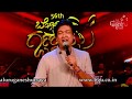 BOMBE HELUTAITE | Raajakumara | Vijay Prakash | 56th Bengaluru Ganesh Utsava 2018