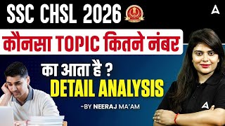 Ssc Chsl Syllabus 2026 Ssc Chsl Subject Wise Weightage Ssc Chsl 2026 Preparation By Neeraj Mam
