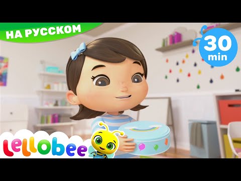 Песенка про слово Спасибо | @Little Baby Bum - Мои первые уроки  | Песни | Little Baby Bum