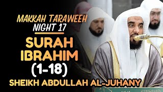 Ramadan Night 17: Sheikh Abdullah Al-Juhany | Surah Ibrahim 1-18 | Powerful | #عبدالله_الجُهني