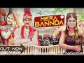 Mera banda song | anjali raghav new song |Ruchika Jangid | new haryanavi song 2019