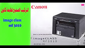 Digital Bg Video Review Canon I Sensys Mf3010 Youtube