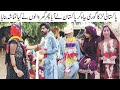 Larka Ne Gori Ko Pakistan Kese Bulaya? 35 Sala Gori Ne 23 Sala Pakistani Shadi Kar Li By Nouman TV