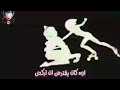 اغنية اجنبية يبحث عنها الجميع Senyreta اغنية اجنبية يبحث عنها الجميع Senyreta