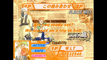 [Progear/プロギアの嵐] JP Type B-β 1-ALL Ending Level 6 (Score: 11,532,940) [CC Commentary]