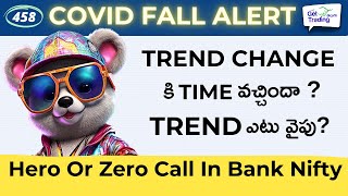 ✅❤️ Hero Zero Trading Levels?? Nifty, Bank Nifty ✅? Intraday Trading Strategy ?Stock Market Telugu??