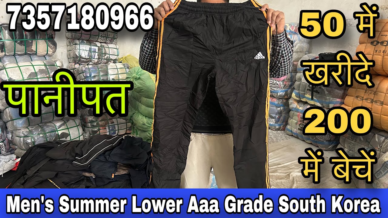 🔥 Men's Summer Lower Aaa Grade Korea Ka Mal 