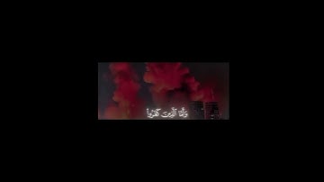 وَيَوْمَ تَقُومُ السَّاعَةُ يَوْمَئِذٍ يَتَفَرَّقُونَ (14)|سورة الروم|يـاسر الدوسري #تلاوة #المصحف