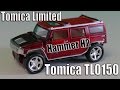 Детская машинка /Tomica Limited   Tomica TL0150 Hammer H2/Джип