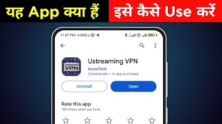 Ustreaming VPN app kaise use kare | Ustreaming VPN app kya hai | Ustreaming VPN app review screenshot 2