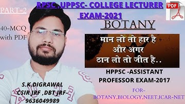 BOTANY MCQ (PART-2) FOR COLLEGE LECTURER | M.Sc ENTRANCE | BIOLOGY | ARS-NET | NEET