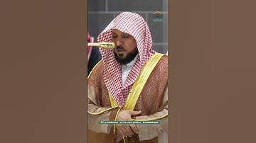 ~تلاوة رائعة للشيخ ماهر المعيقلي من صلاة المغرب اليوم~ #ماهرالمعيقلي