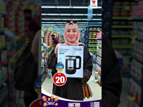 عروض الشخصيات السحرية متوفرة الآن في هايبر الوفاء