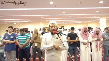 Surah Al-Mulk ( Ajam) By Fahad Aziz Niazi سورة الملك (عجم)- فهد عزيز نيازي