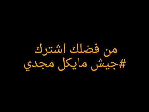 اغنيه يوم تلات ٣بنات نادهوني رونالدو عمرو دياب 2020