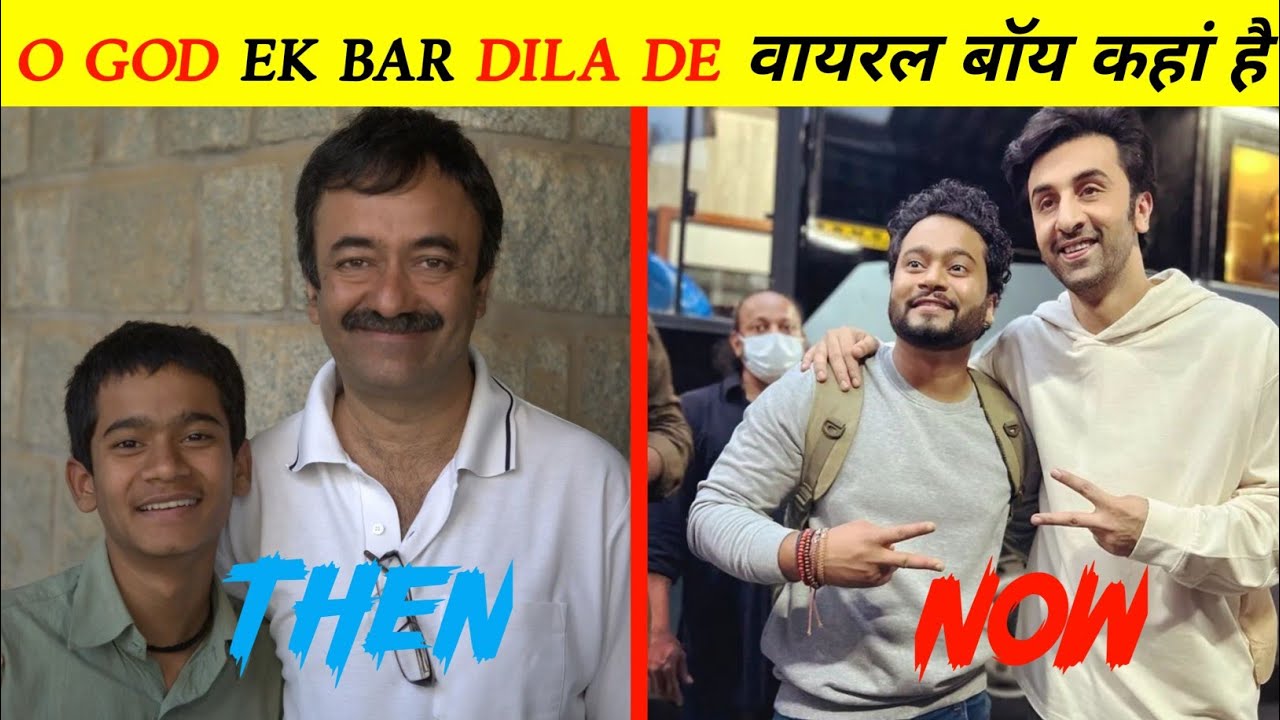 oh-god-ek-baar-dila-de-o-god-ek-baar-dila-de-memes
