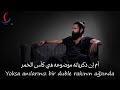 كوراي أفجي مترجم    