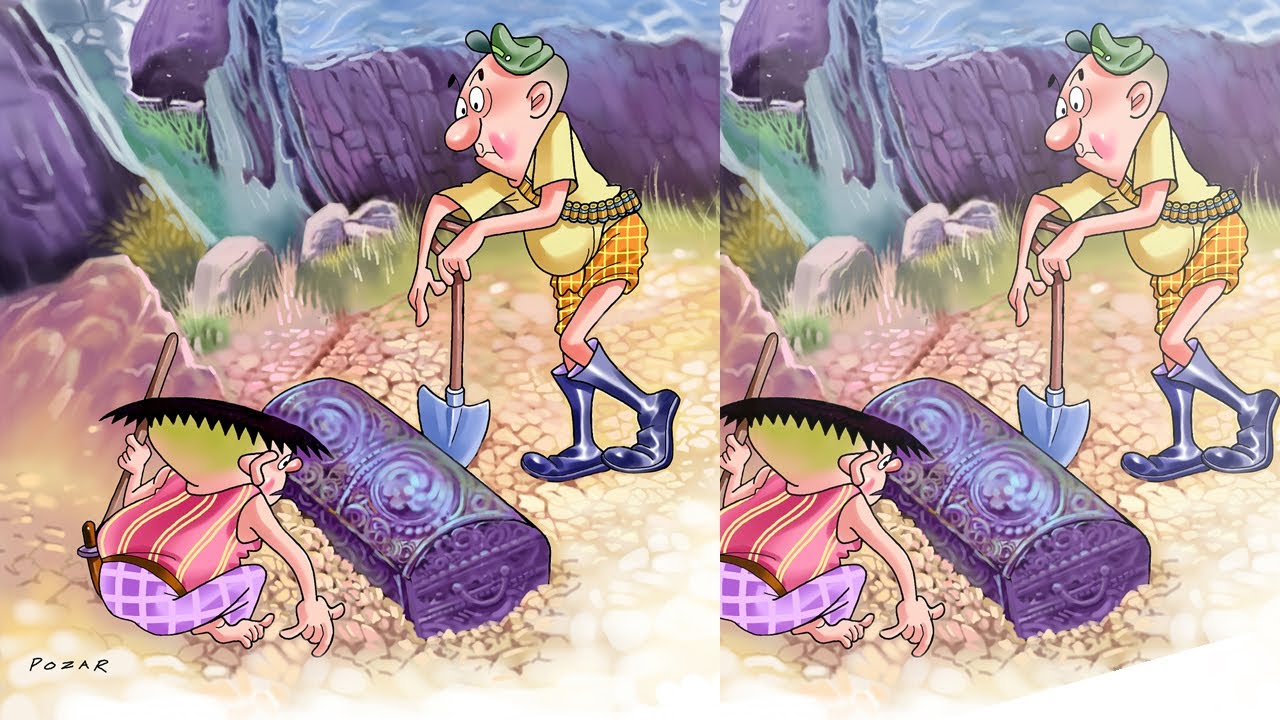 မြိုင်ရာဇာတွတ်ပီ ကျန်ုပ် နှင့် ရိုးမတောကရတနာ - စဆုံး