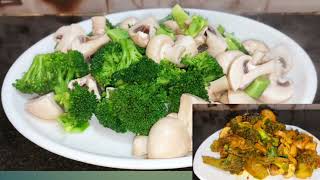 ब्रोकली मशरूम की सब्जी , Broccoli masroom ki sabji , masroom broccoli masala recipe