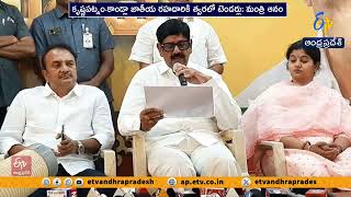 Krishnapatnam–Kandla Highway Land Acquisition Near Completion | Minister Anam Ramnarayana Reddy