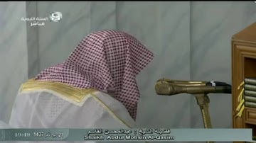 تلاوة رائعة من بداية سورة الأنبياء إلى آيه ٣٧ من عشائيات الشيخ د. عبدالمحسن القاسم حفظه الله