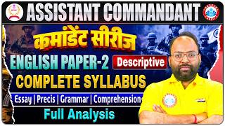 UPSC CAPF Assistant Commandant | CAPF AC English Paper 2 | UPSC Complete Syllabus