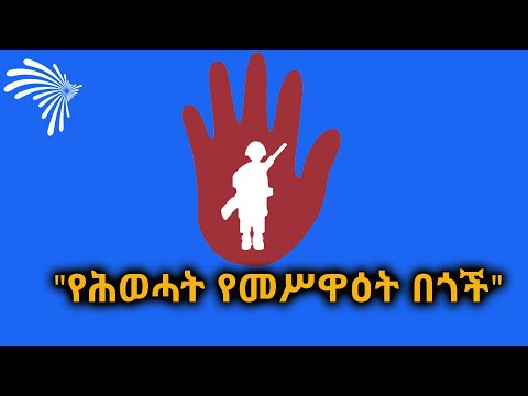 ቪዲዮ: የአንድ ገጽ መዳረሻ እንዴት እንደሚታገድ