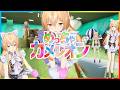【めっちゃカメレオン】視聴者参加型かくれんぼだ!擬態擬態!【家長むぎ】