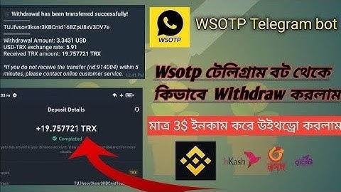 কিভাবে Wsotp bot থেকে উইথড্র করে সরাসরি বিকাশে নিবেন | how to withdraw Wsotp Bot To Binance
