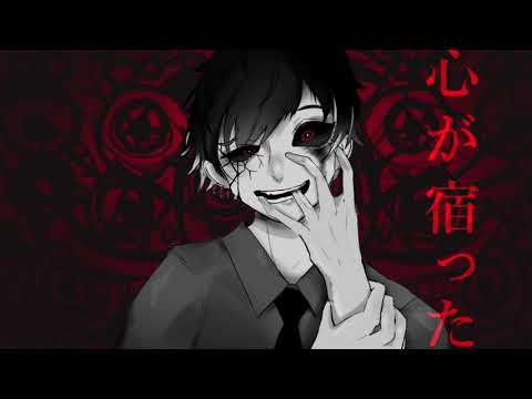 オリジナルＭＶ「オートファジー」/柊キライ- ver GANA　歌ってみた