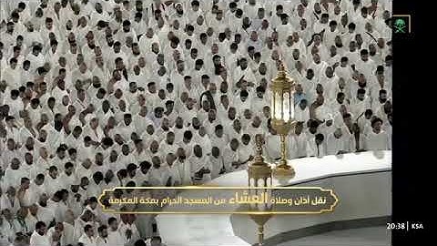 ' سورة القصص ٥٧ - ٦٤ ' الشيخ #بندر_بليلة صلاة العشاء ٥-٢-١٤٤٦ هـ