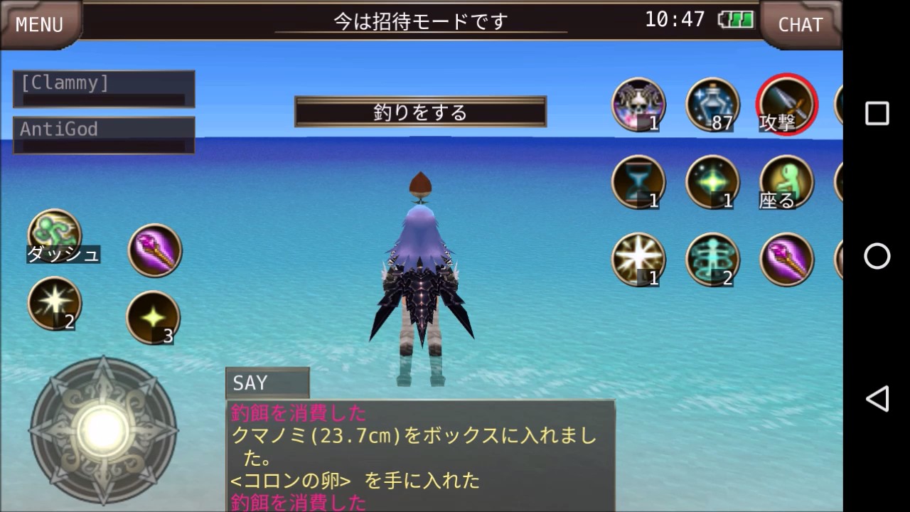 Iruna Online fishing YouTube