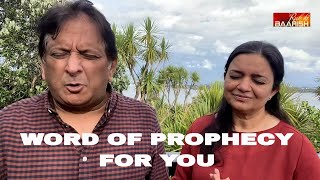 Word of Prophecy । भविष्यवाणी का वचन आपके लिए । Ruh Ki Baarish ।