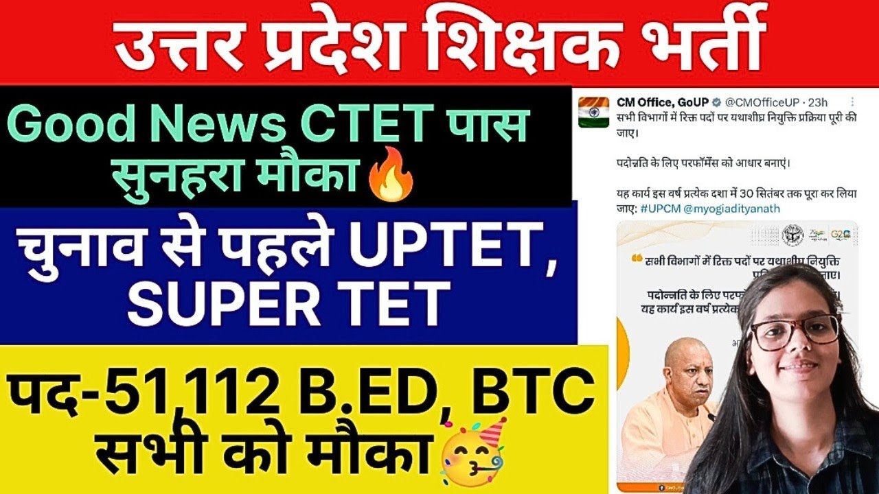 up-teacher-vacancy-2023-uptet-form-super