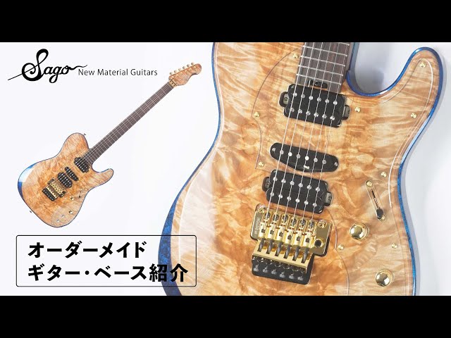 Custom Order Introduction] So cool! A custom Telecaster-style